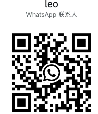 WhatsApp QR code for Leo at Deyoujiang